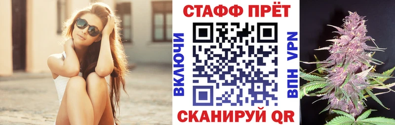 Какие есть наркотики Ставрополь Alpha-PVP Cocaine Героин МАРИХУАНА Гашиш Меф мяу мяу