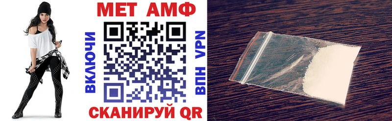 Amphetamine 98%  Ставрополь 