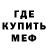 Кетамин VHQ Monika Yosifova