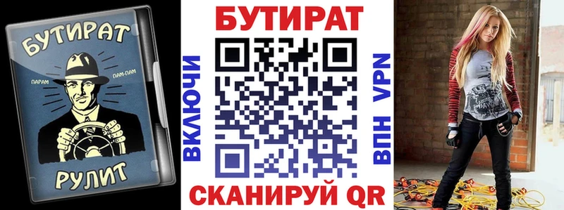 БУТИРАТ буратино  mega   Ставрополь  купить наркоту 