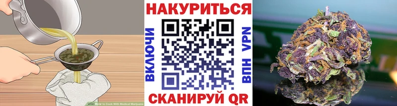 omg tor  Ставрополь  Cannafood марихуана 