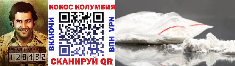 COCAIN Fish Scale  Ставрополь 