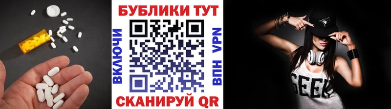 Экстази 280 MDMA  Ставрополь 