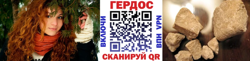 купить наркотик  Ставрополь  Героин белый 