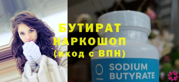 бутик Алексеевка