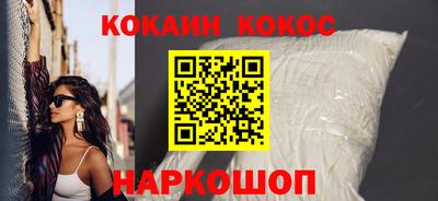 jwh Новодвинск