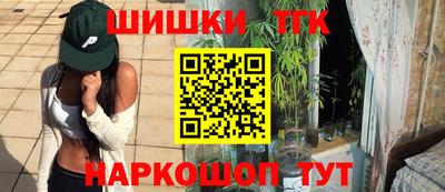 гашиш Новокубанск