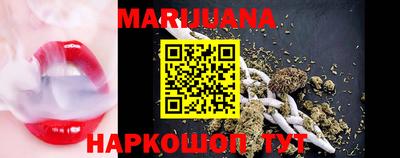 гашиш Новокубанск