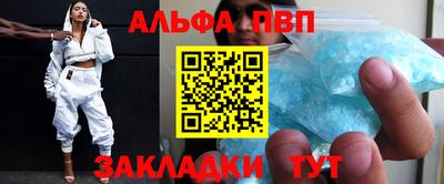 мдпв Новозыбков
