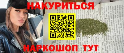 гашиш Новокубанск