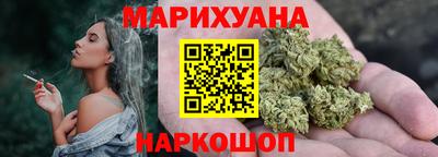 гашиш Новокубанск