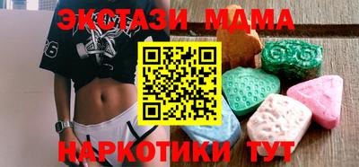 мдпв Новозыбков