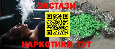 гашиш Новокубанск