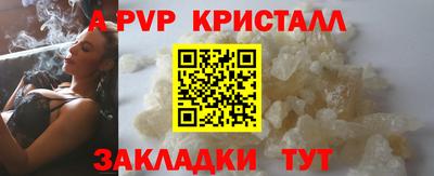 jwh Новодвинск