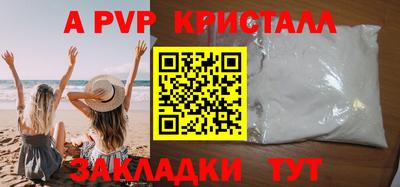 гашиш Новокубанск