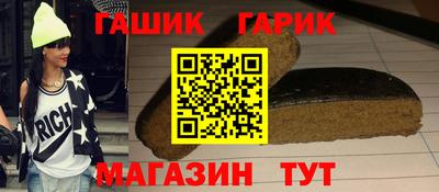 гашиш Новокубанск