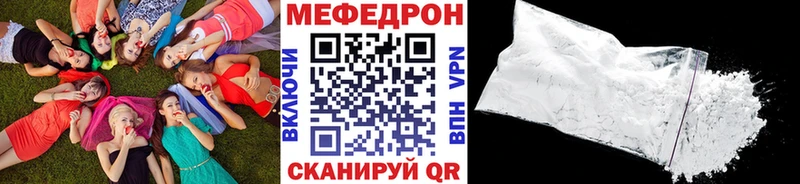 Мефедрон мука  Ставрополь 