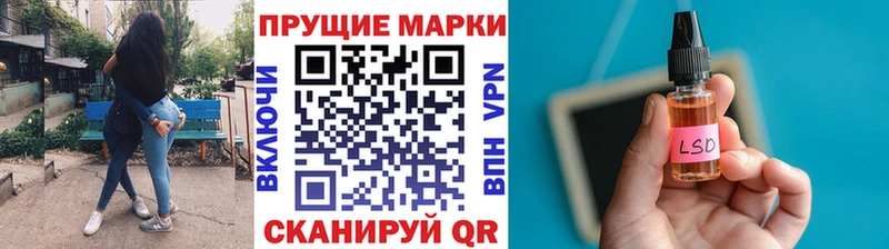 shop Telegram  Ставрополь  Наркотические марки 1,5мг 