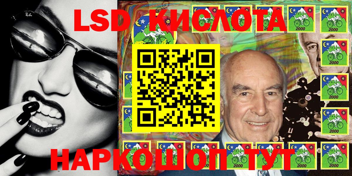 Марки N-bome 1,5мг  Вход с VPN  Ставрополь 