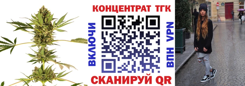 ТГК Wax  хочу наркоту  Ставрополь 