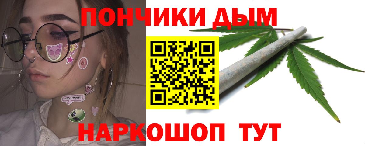 МАРИХУАНА SATIVA & INDICA  Каннабис гибрид  Вход с VPN  МАРИХУАНА MAZAR  Конопля Ganja  Ставрополь 
